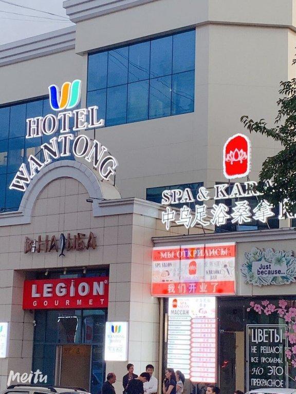 Wantong Hotel タシュケント エクステリア 写真