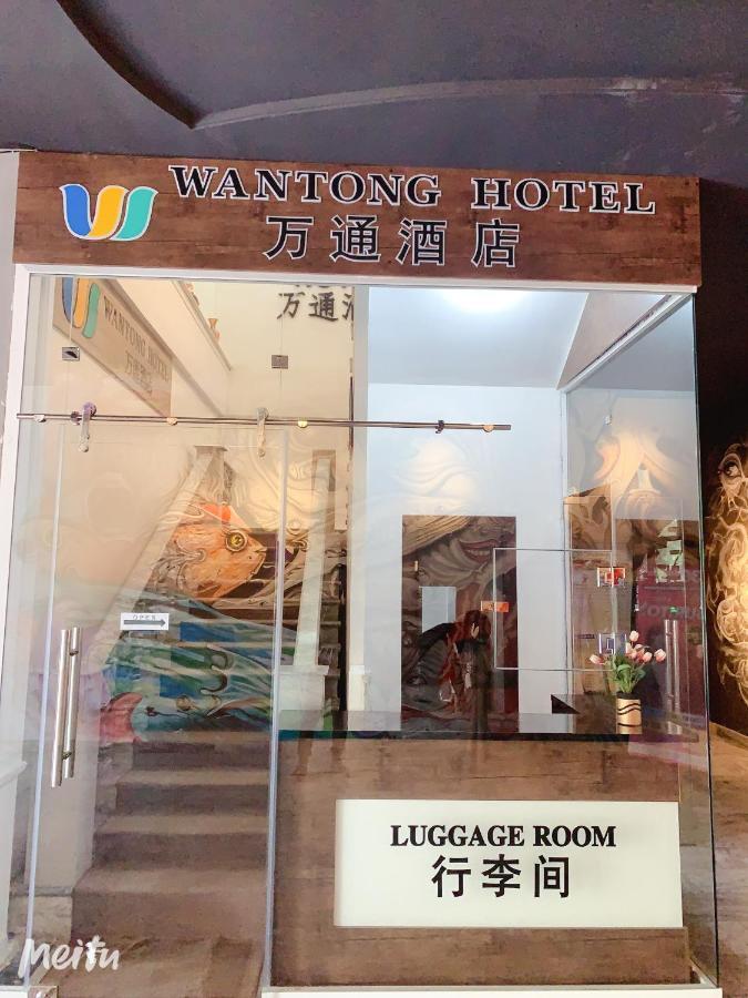 Wantong Hotel タシュケント エクステリア 写真