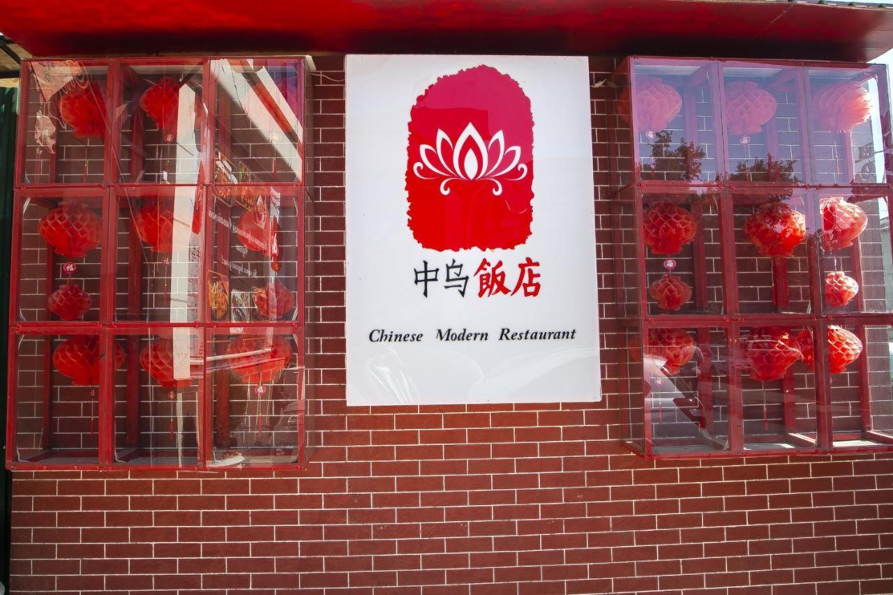 Wantong Hotel タシュケント エクステリア 写真